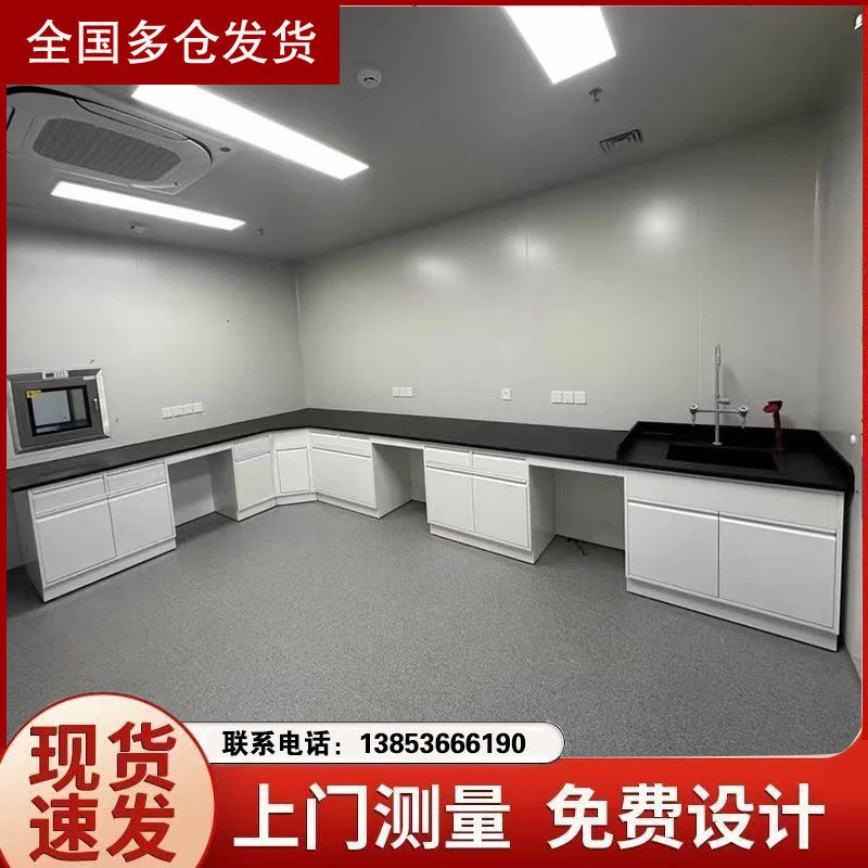 山東化驗室操作臺試驗臺實驗桌邊臺全鋼實驗臺